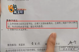 渭南要账公司